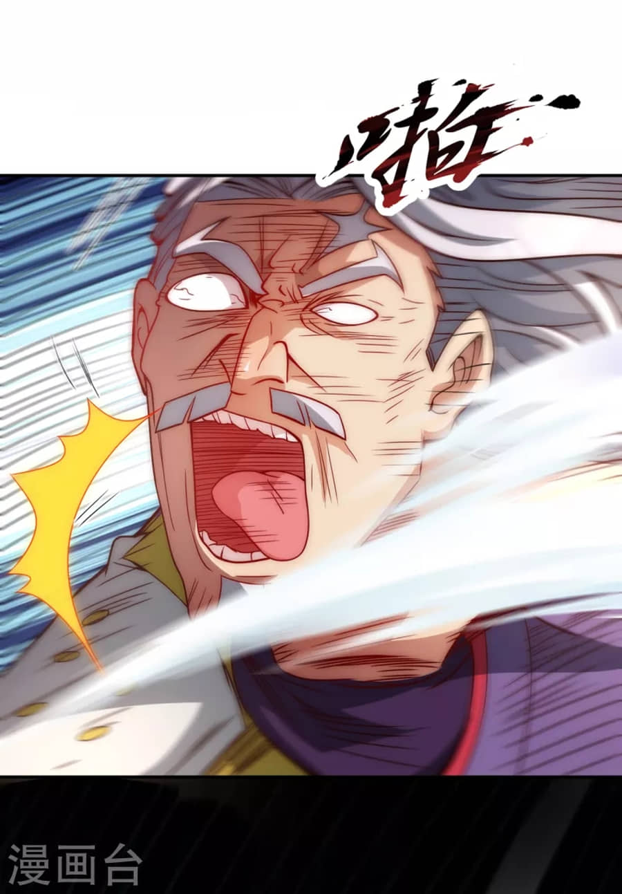 Xuantian Supreme Chapter 01 Gambar 81