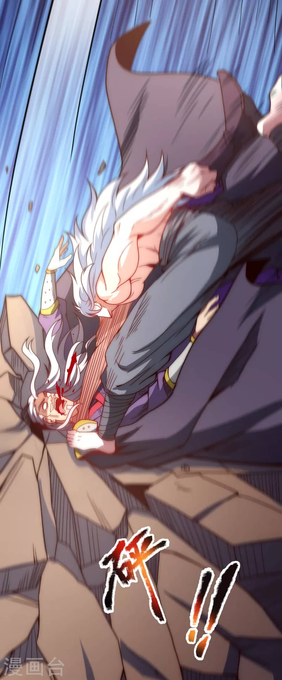 Xuantian Supreme Chapter 01 Gambar 83