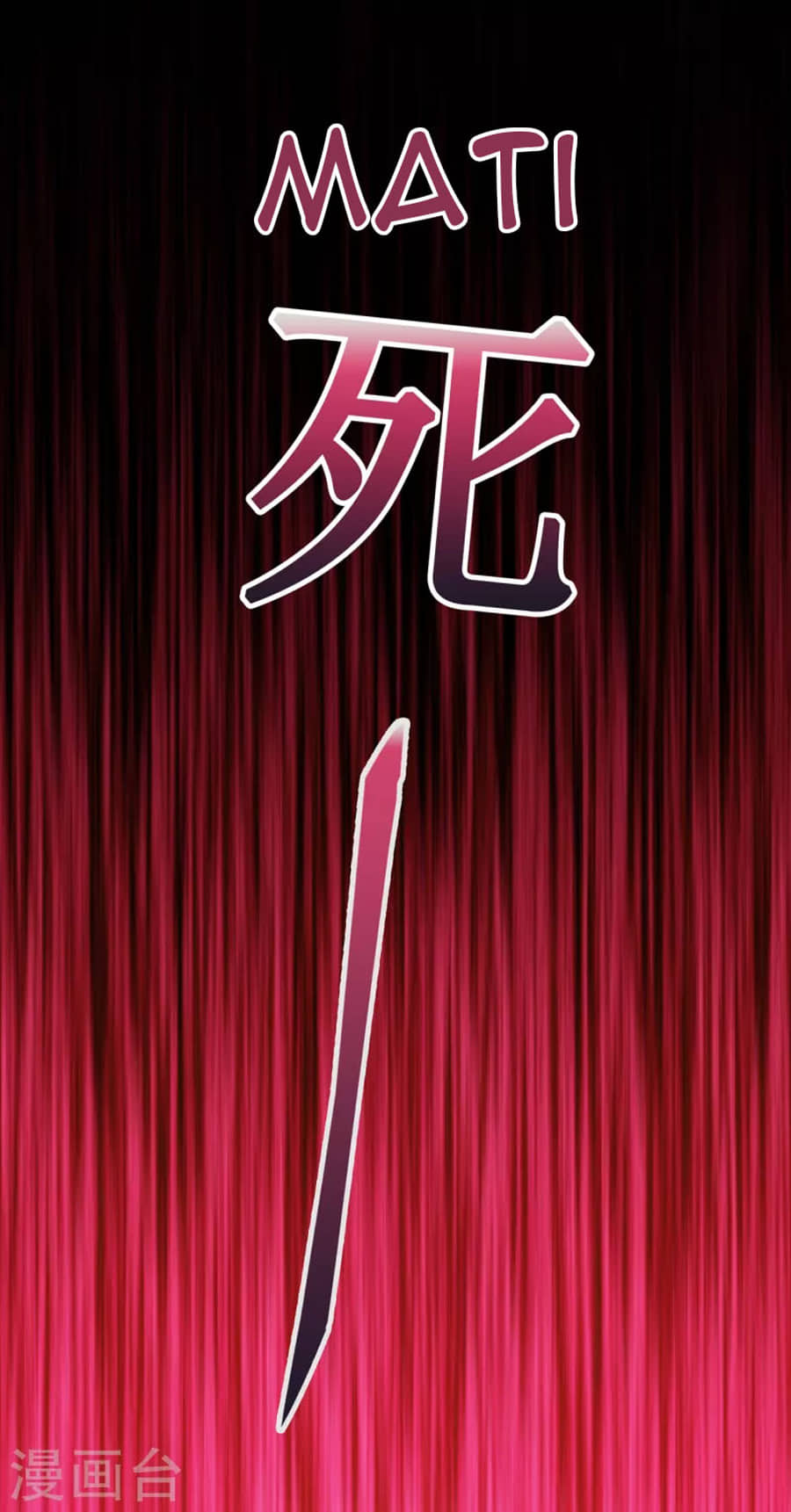 Xuantian Supreme Chapter 01 Gambar 86