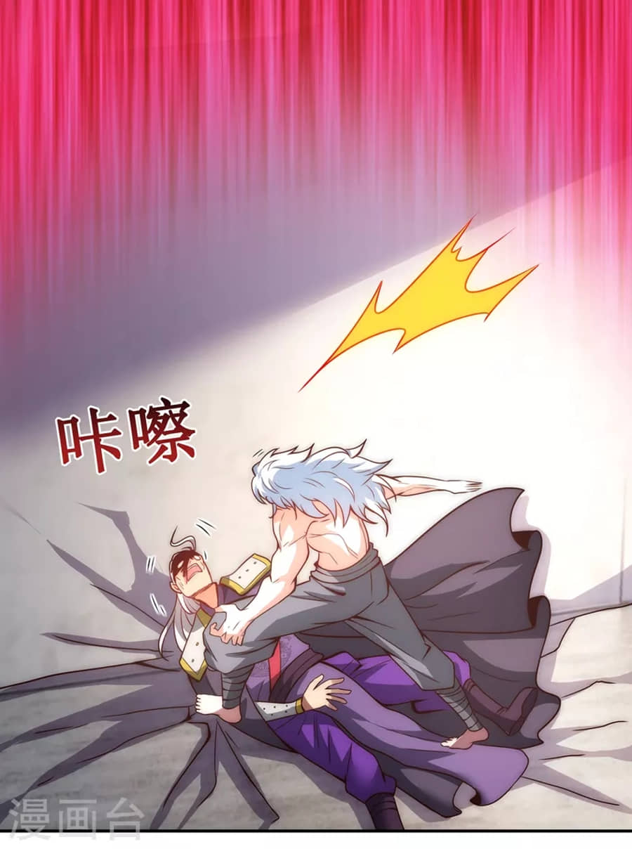 Xuantian Supreme Chapter 01 Gambar 87