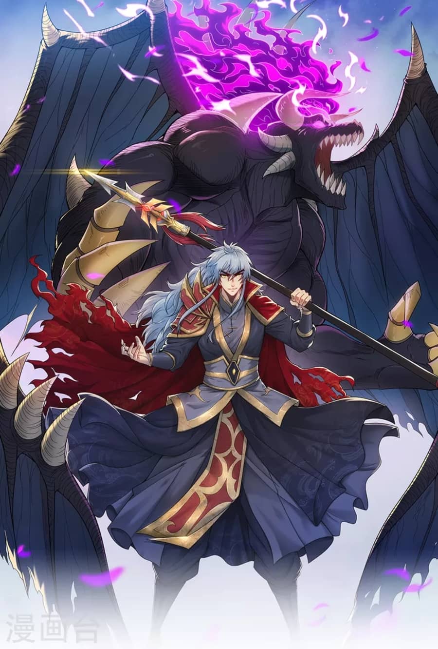 Xuantian Supreme Chapter 09 Gambar 2