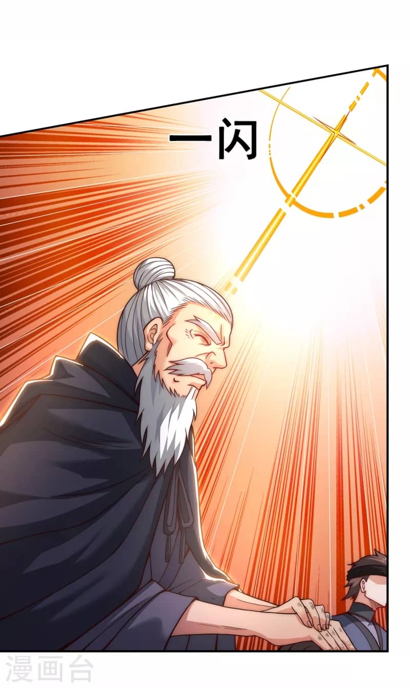 Xuantian Supreme Chapter 11 Gambar 4