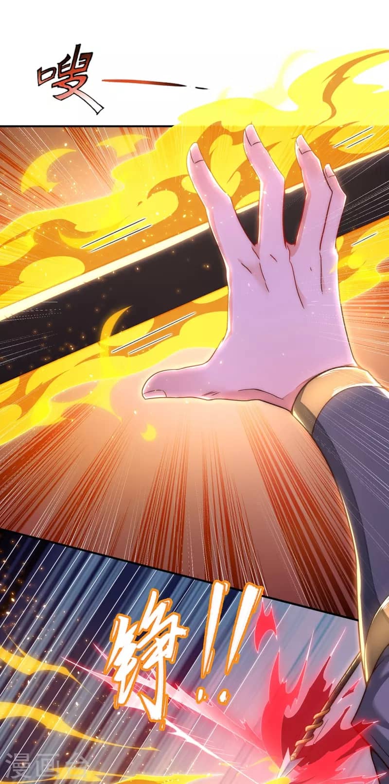 Xuantian Supreme Chapter 11 Gambar 6