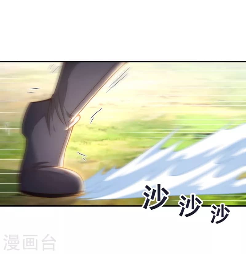 Xuantian Supreme Chapter 11 Gambar 12