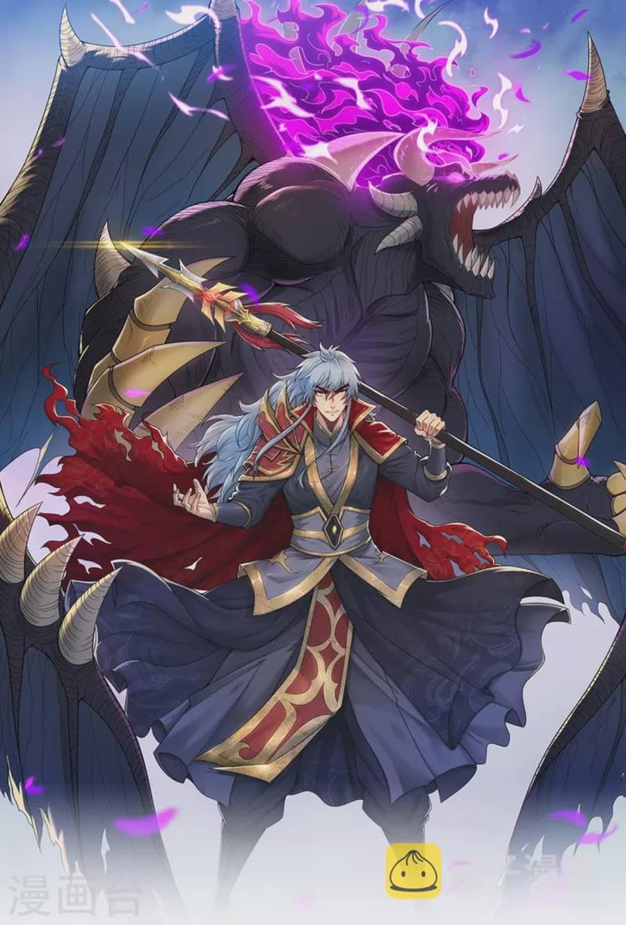 Xuantian Supreme Chapter 27 Gambar 2