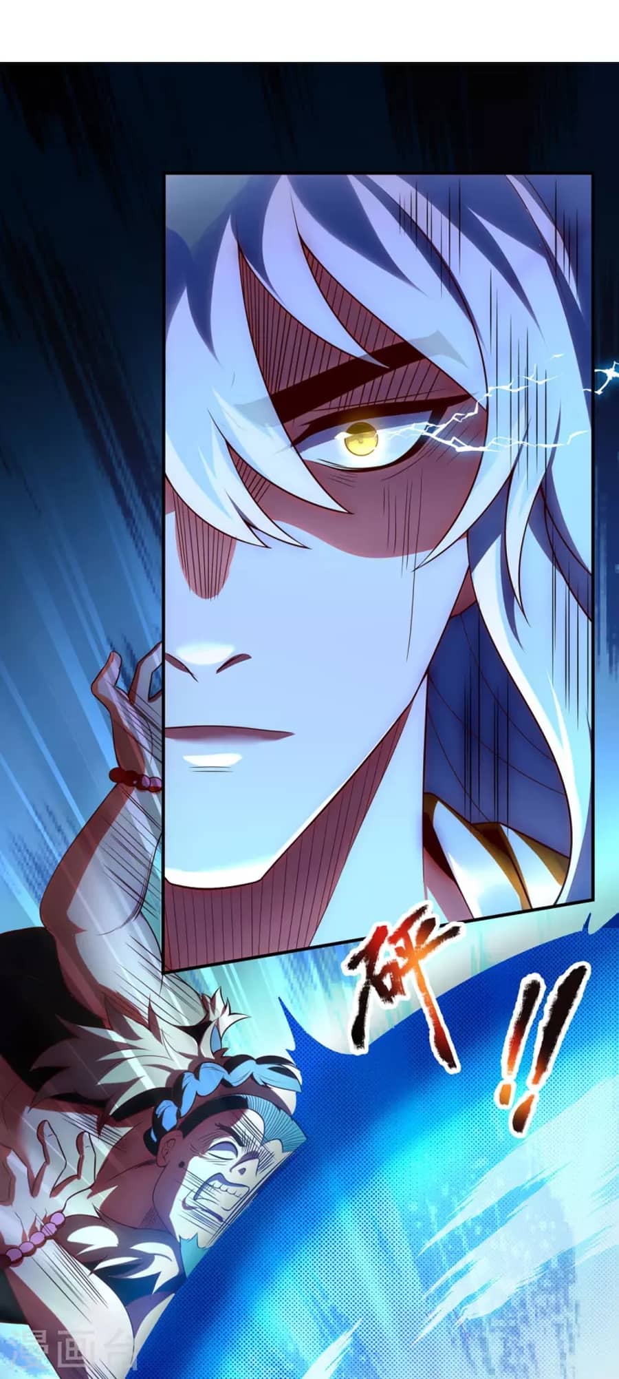 Xuantian Supreme Chapter 27 Gambar 32