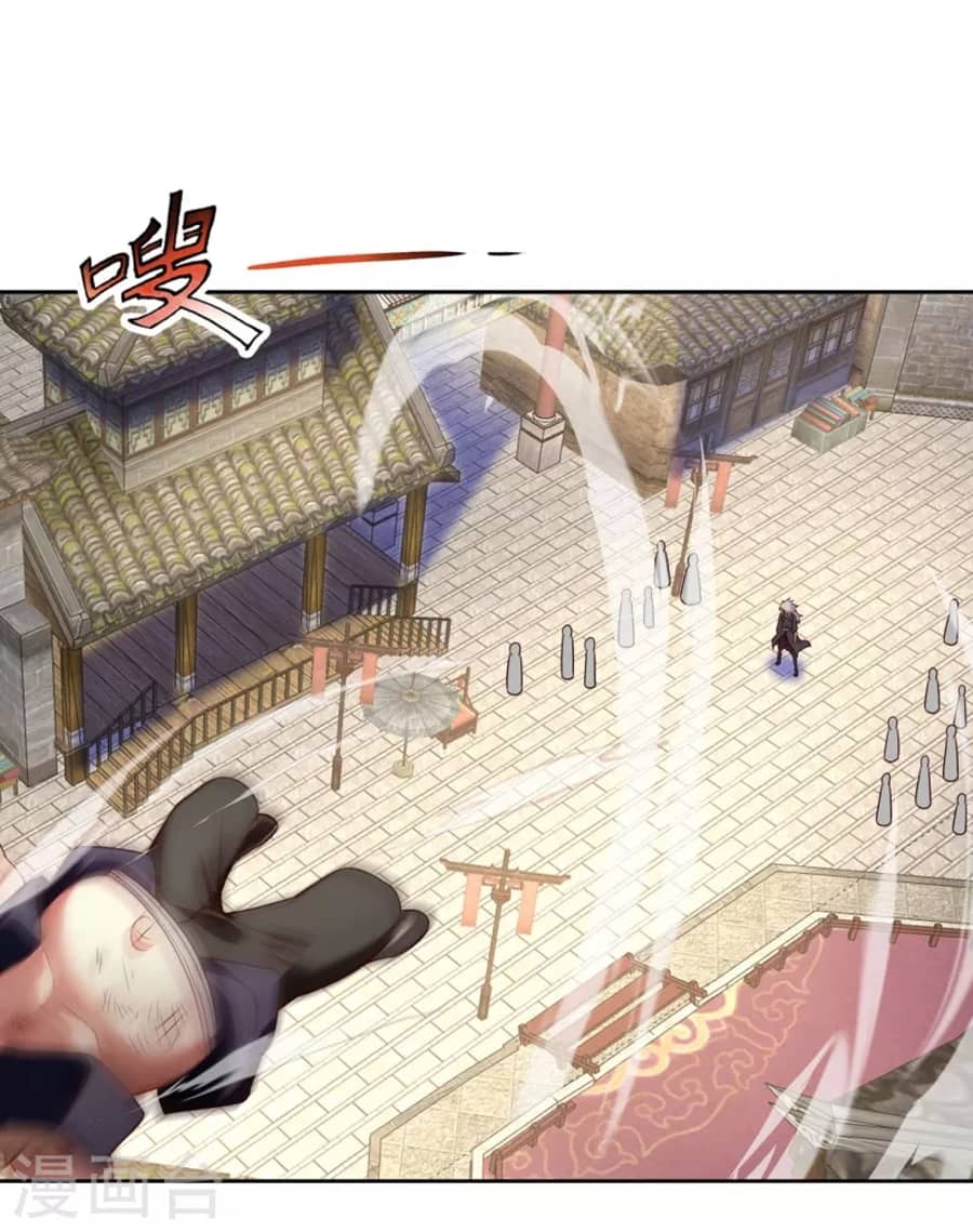 Xuantian Supreme Chapter 27 Gambar 36
