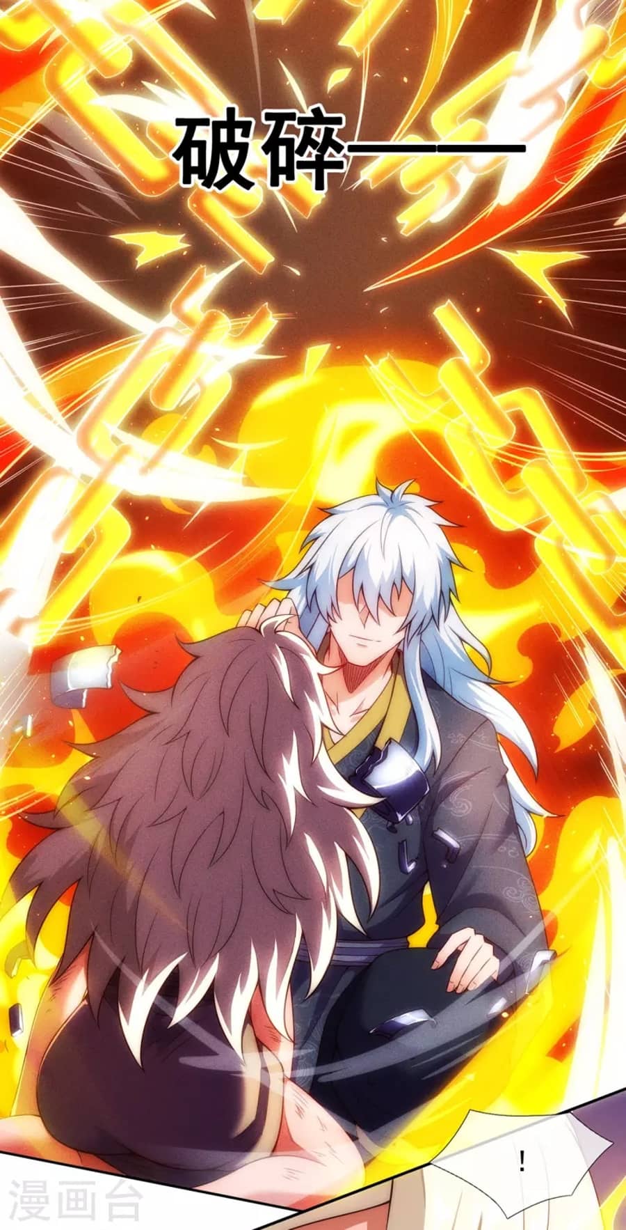 Xuantian Supreme Chapter 27 Gambar 40