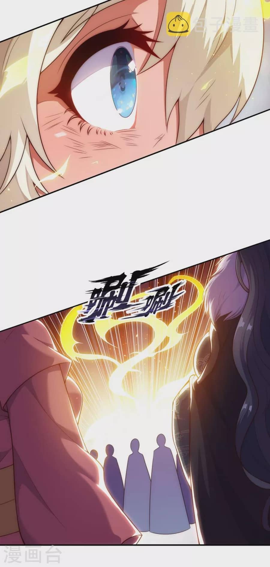 Xuantian Supreme Chapter 27 Gambar 41