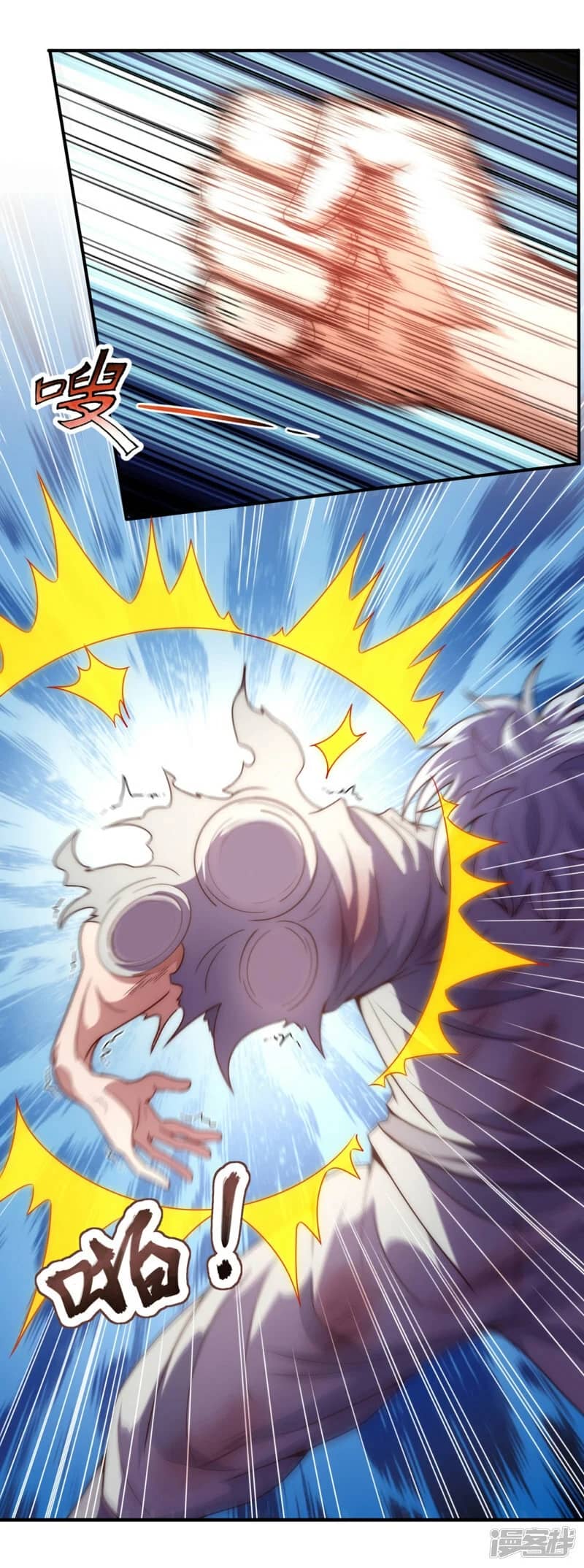Xuantian Supreme Chapter 50 Gambar 4