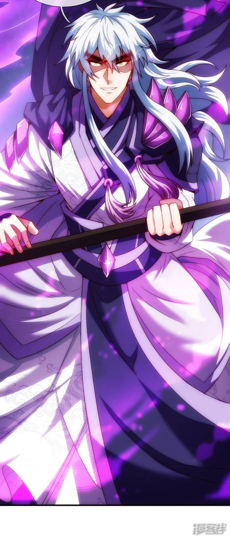 Xuantian Supreme Chapter 58 Gambar 26