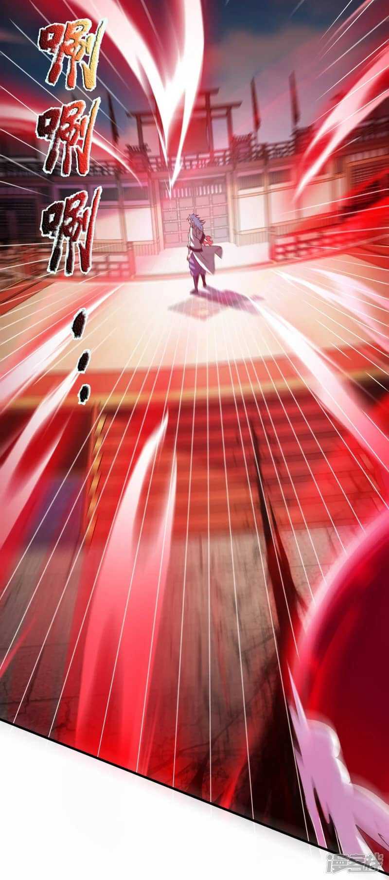 Xuantian Supreme Chapter 75 Gambar 7
