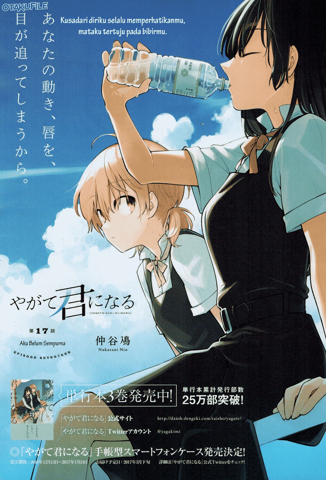 Yagate Kimi ni Naru Chapter 17 Gambar 2
