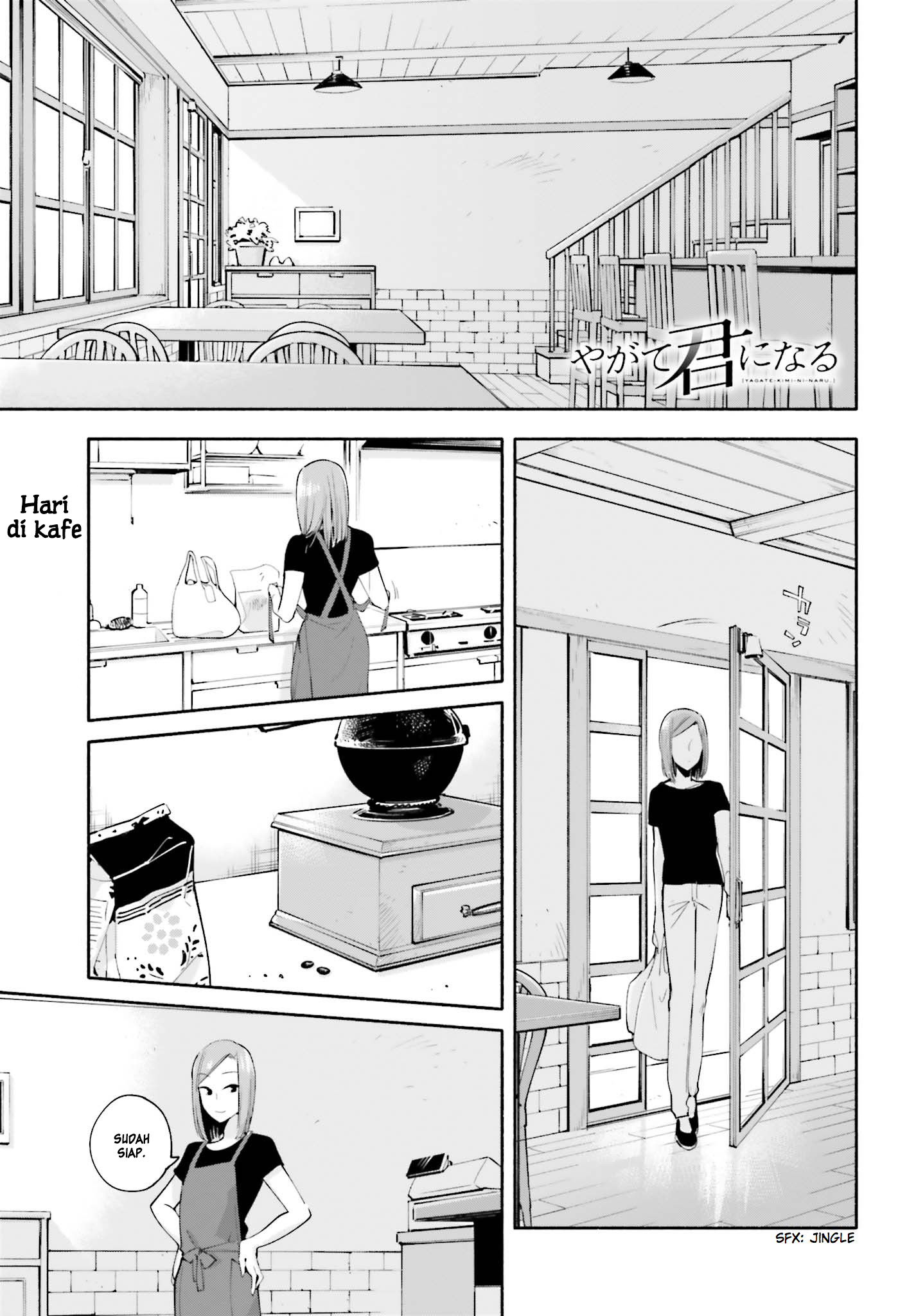 Yagate Kimi ni Naru Chapter 22.5 Gambar 2