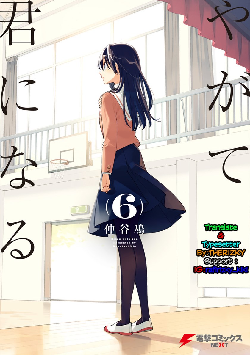 Yagate Kimi ni Naru Chapter 34 Gambar 1