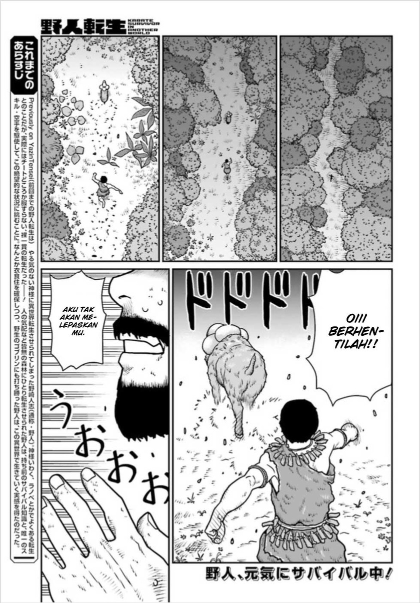 Yajin Tensei: Karate Survivor in Another World Chapter 02 Gambar 2