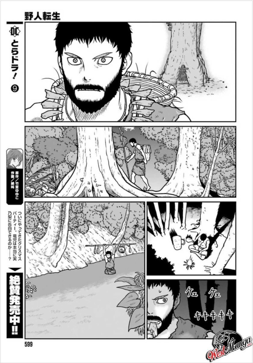 Yajin Tensei: Karate Survivor in Another World Chapter 02 Gambar 14