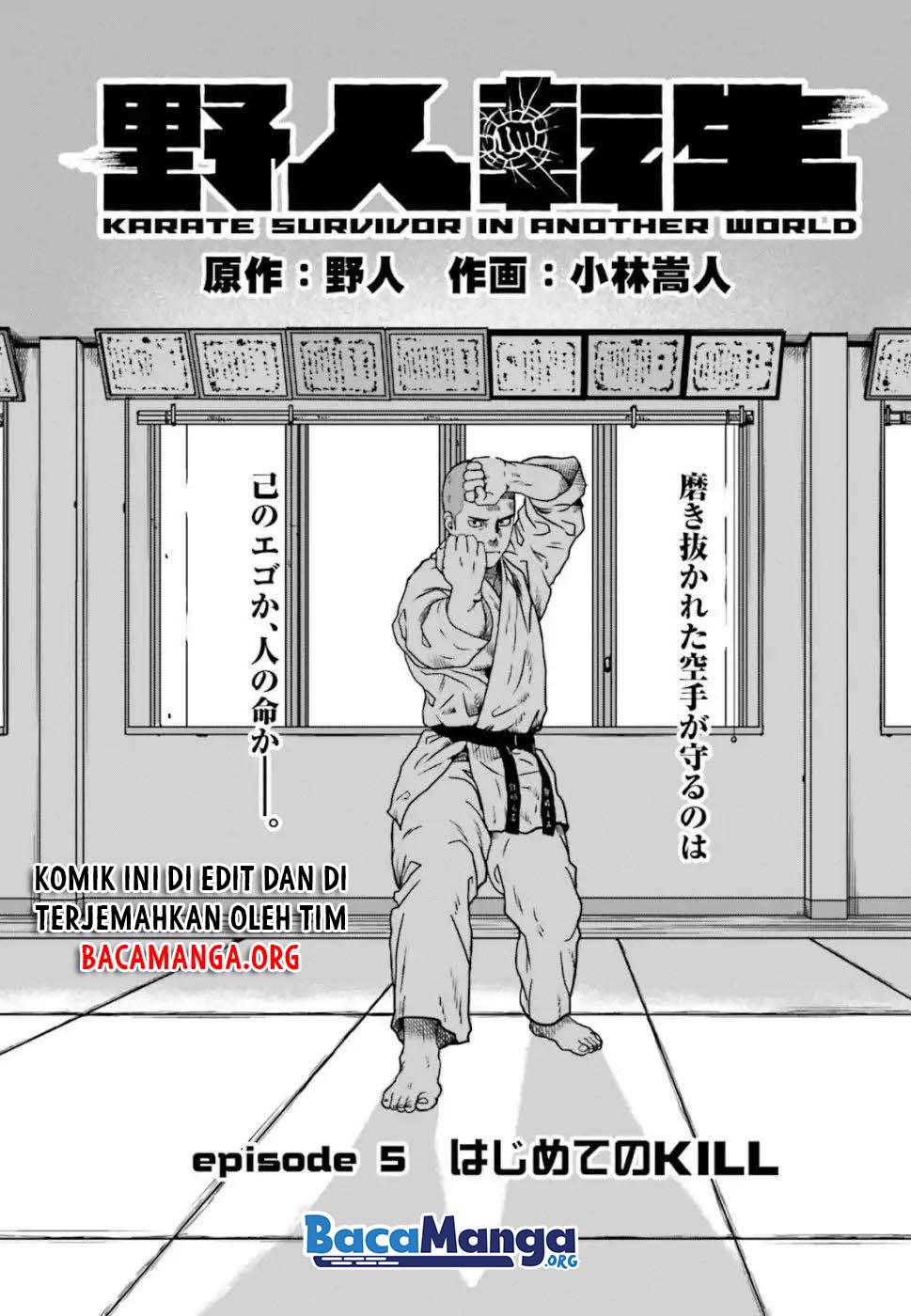 Yajin Tensei: Karate Survivor in Another World Chapter 05.1 Gambar 2