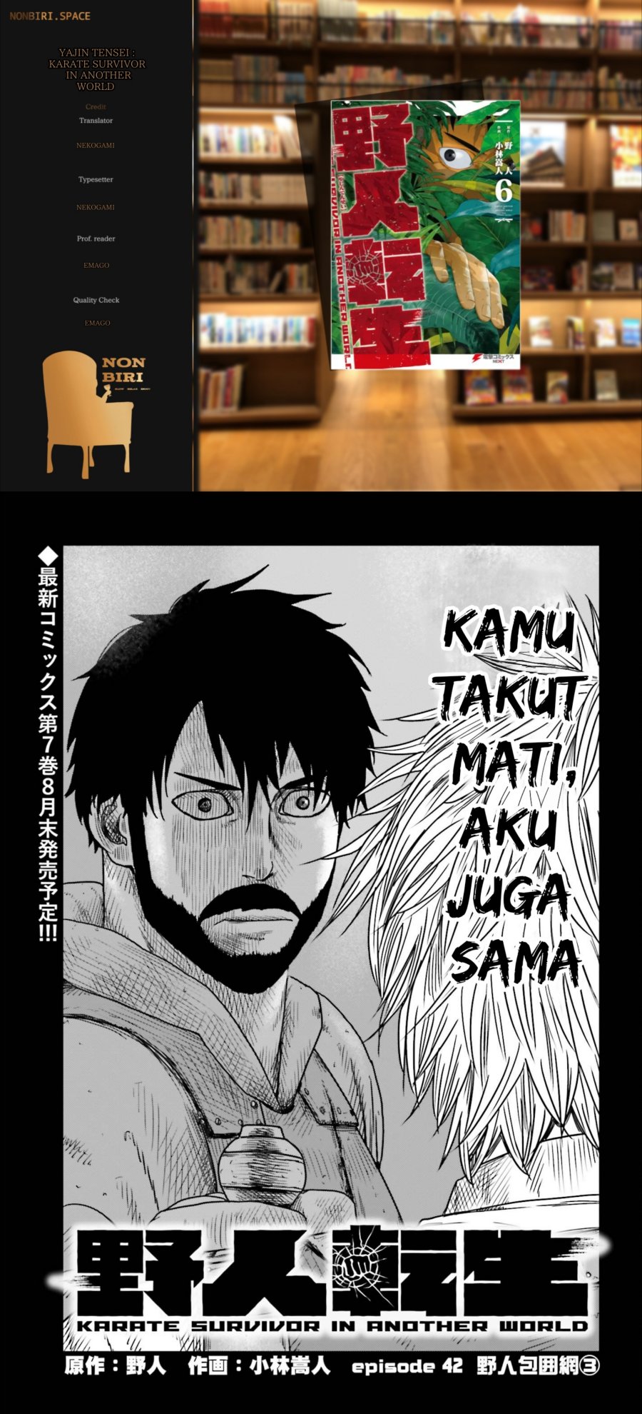 Yajin Tensei: Karate Survivor in Another World Chapter 42 Gambar 1