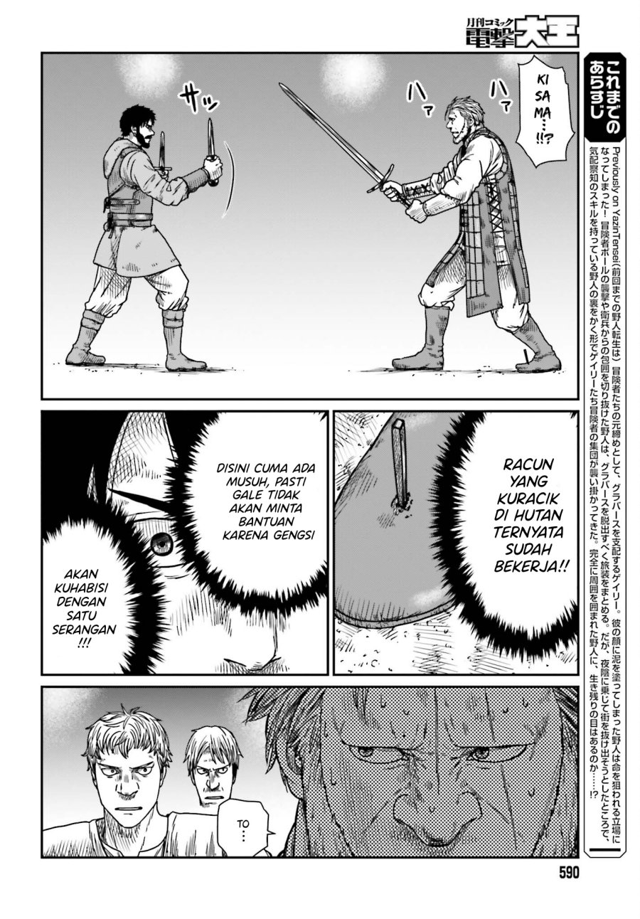 Yajin Tensei: Karate Survivor in Another World Chapter 42 Gambar 2