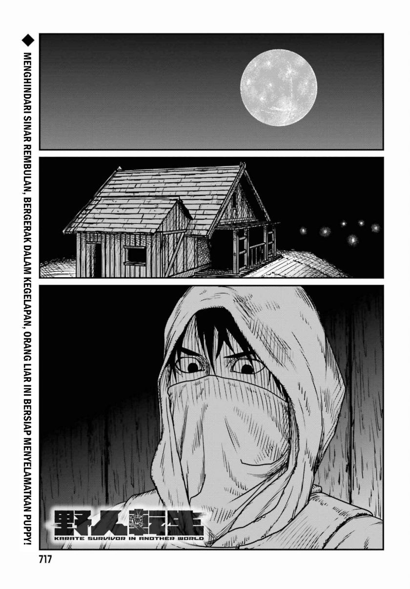 Yajin Tensei: Karate Survivor in Another World Chapter 46 Gambar 1