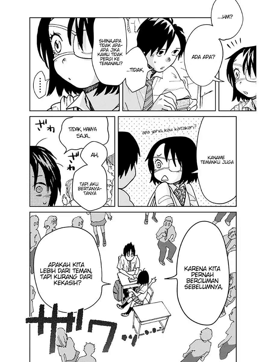 Yakedo Shoujo Chapter 04 Gambar 6