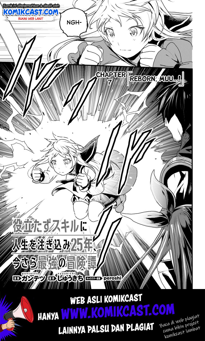 Yakudatazu Skill ni Jinsei o Sosogikomi 25-nen, Imasara Saikyou no Boukentan Midori Kashi no Akira Chapter 07 Gambar 2