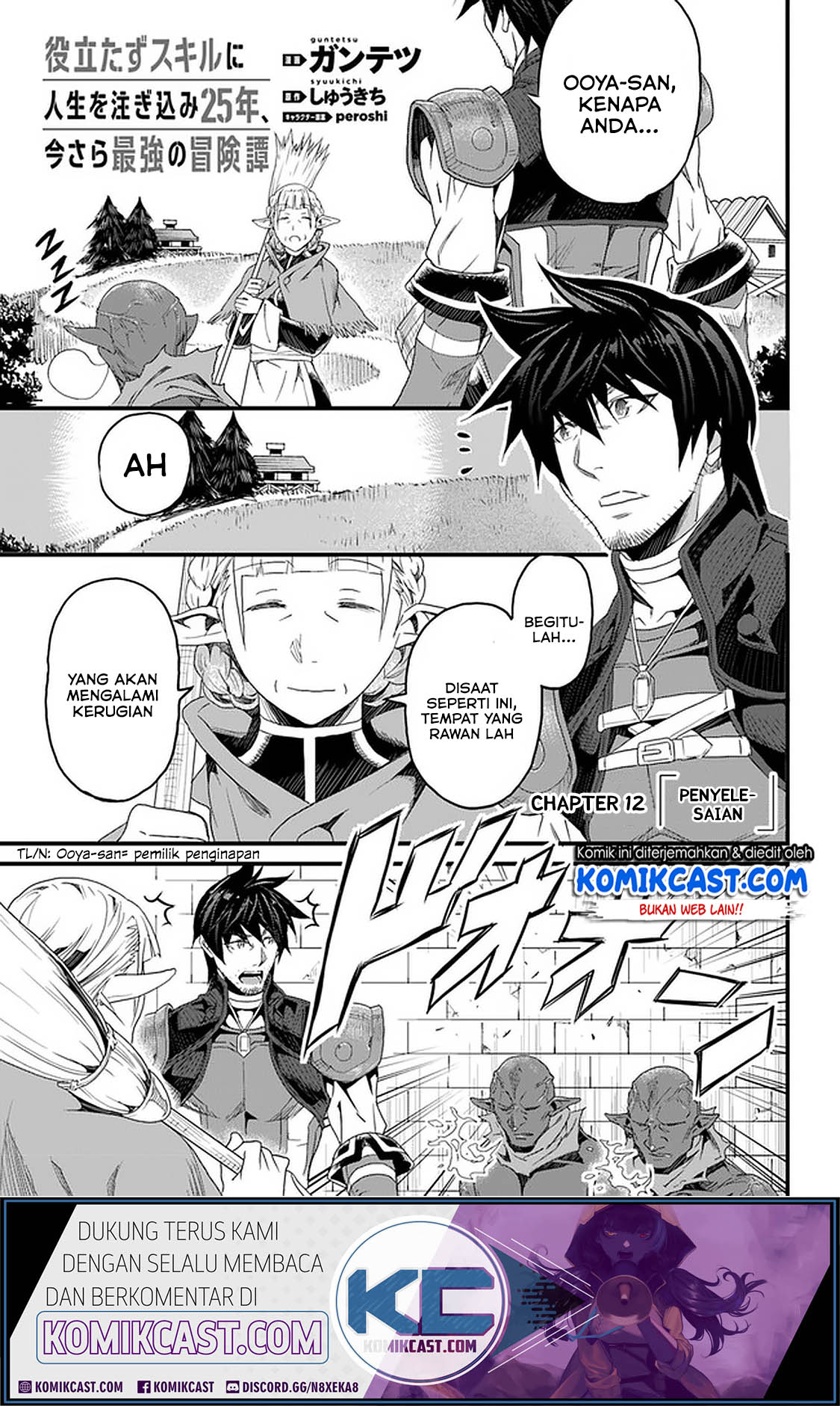 Yakudatazu Skill ni Jinsei o Sosogikomi 25-nen, Imasara Saikyou no Boukentan Midori Kashi no Akira Chapter 12.1 Gambar 2