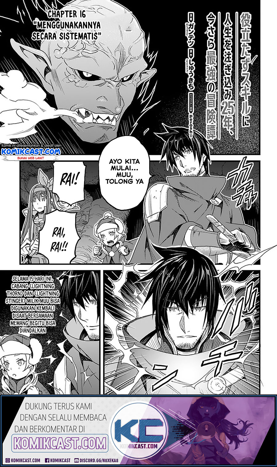 Yakudatazu Skill ni Jinsei o Sosogikomi 25-nen, Imasara Saikyou no Boukentan Midori Kashi no Akira Chapter 16.1 Gambar 2