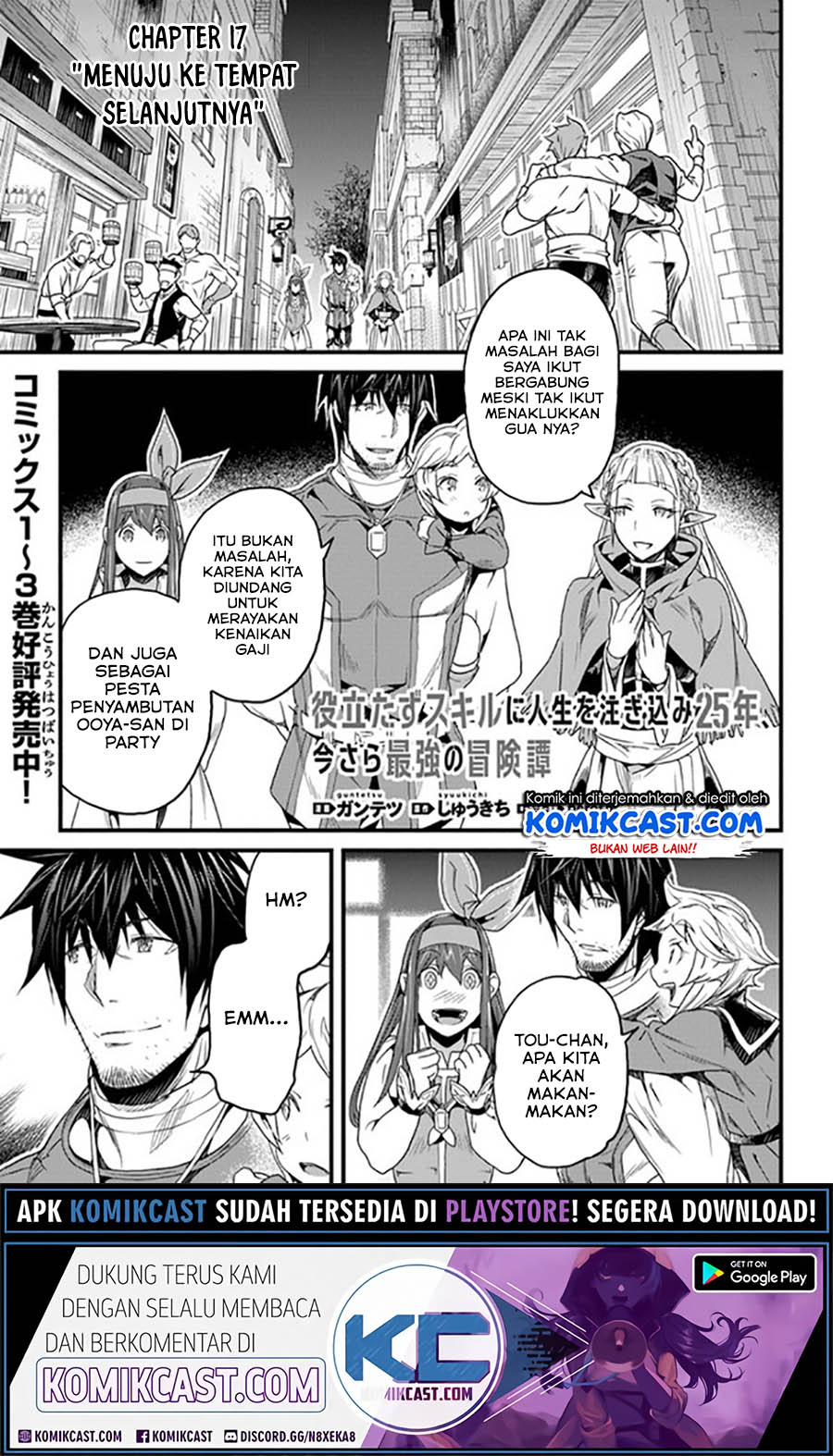 Yakudatazu Skill ni Jinsei o Sosogikomi 25-nen, Imasara Saikyou no Boukentan Midori Kashi no Akira Chapter 17.1 Gambar 2