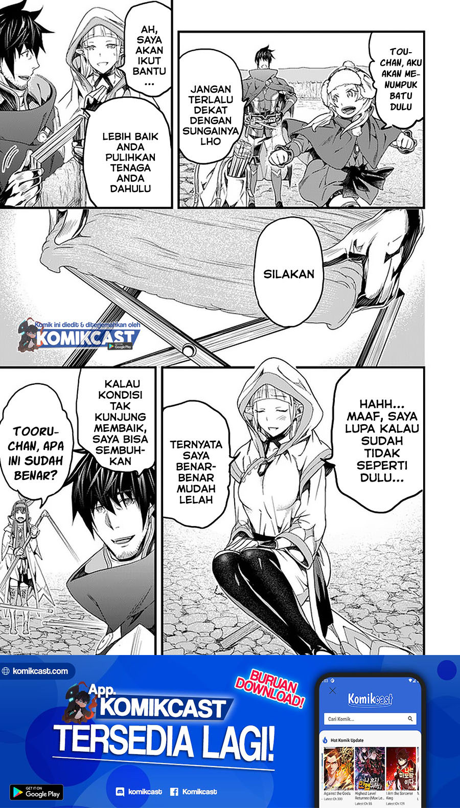 Yakudatazu Skill ni Jinsei o Sosogikomi 25-nen, Imasara Saikyou no Boukentan Midori Kashi no Akira Chapter 18.2 Gambar 2