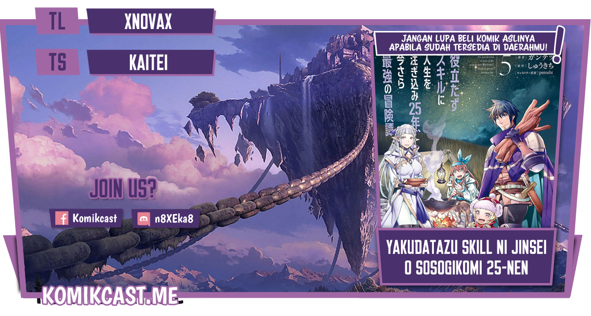 Yakudatazu Skill ni Jinsei o Sosogikomi 25-nen, Imasara Saikyou no Boukentan Midori Kashi no Akira Chapter 23 Gambar 1