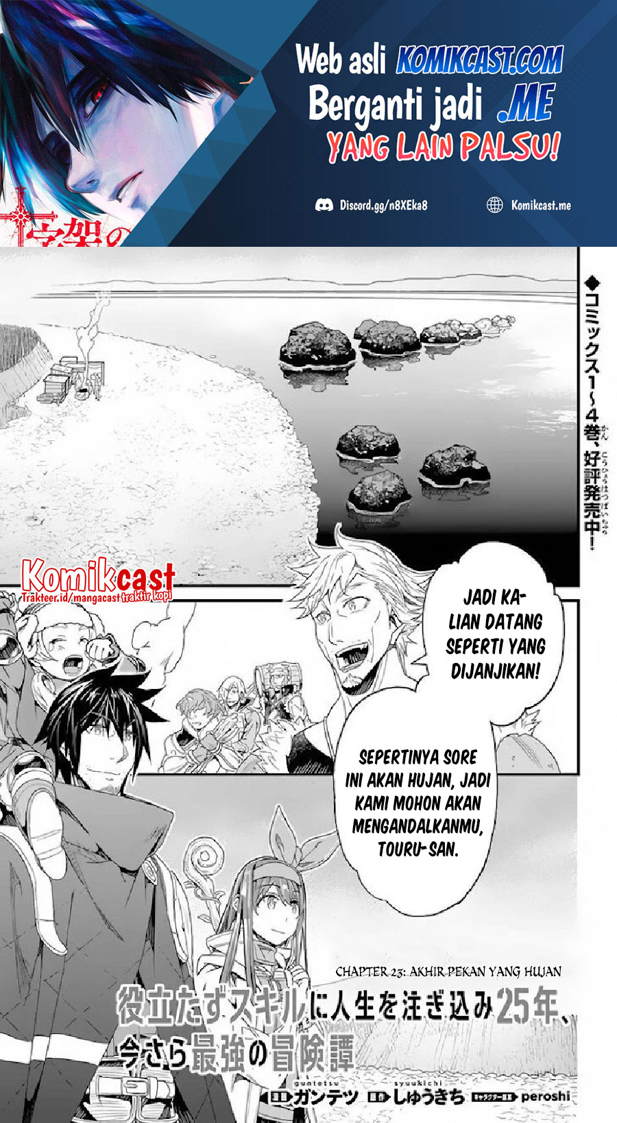 Yakudatazu Skill ni Jinsei o Sosogikomi 25-nen, Imasara Saikyou no Boukentan Midori Kashi no Akira Chapter 23 Gambar 2