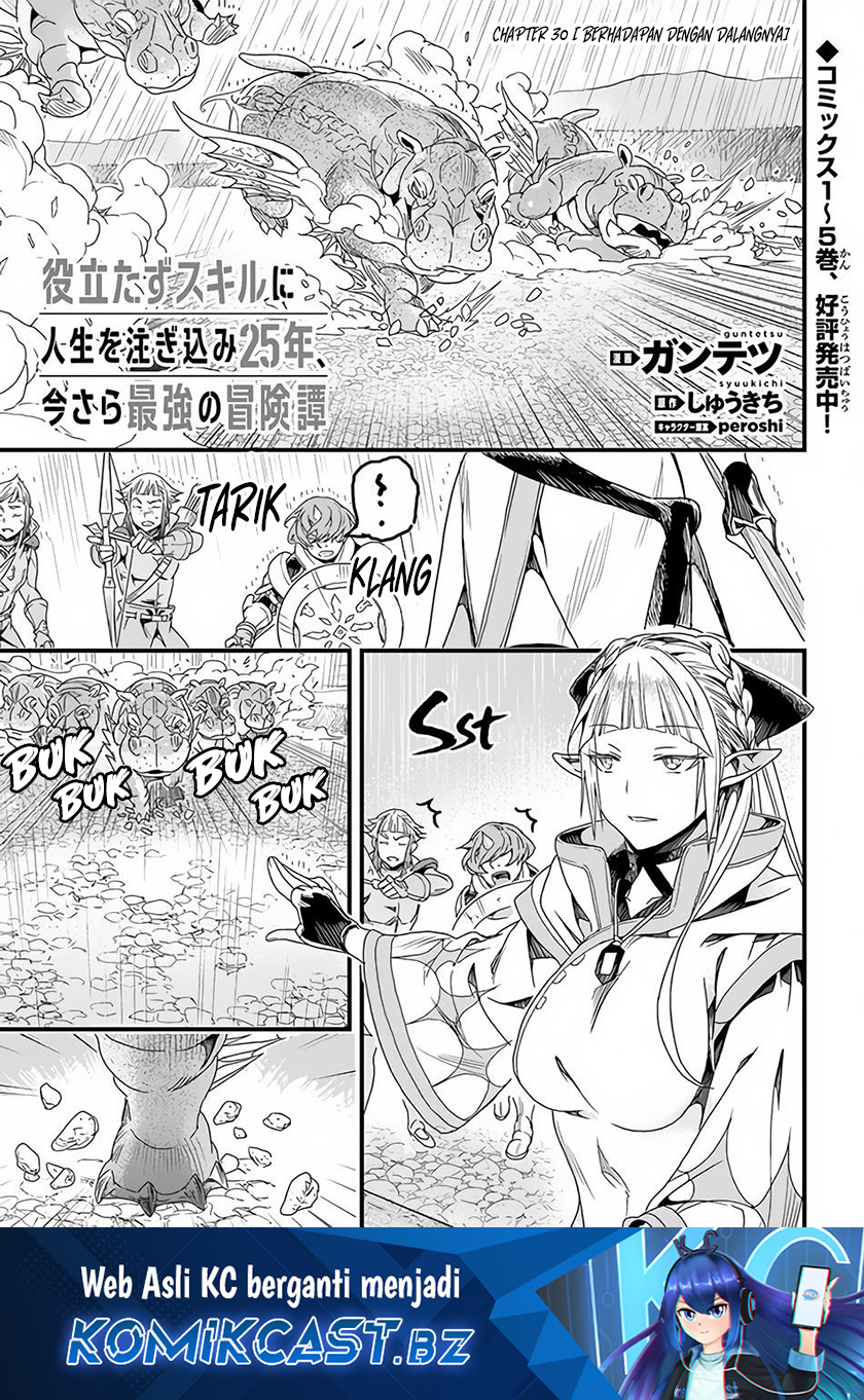 Yakudatazu Skill ni Jinsei o Sosogikomi 25-nen, Imasara Saikyou no Boukentan Midori Kashi no Akira Chapter 30.1 Gambar 2