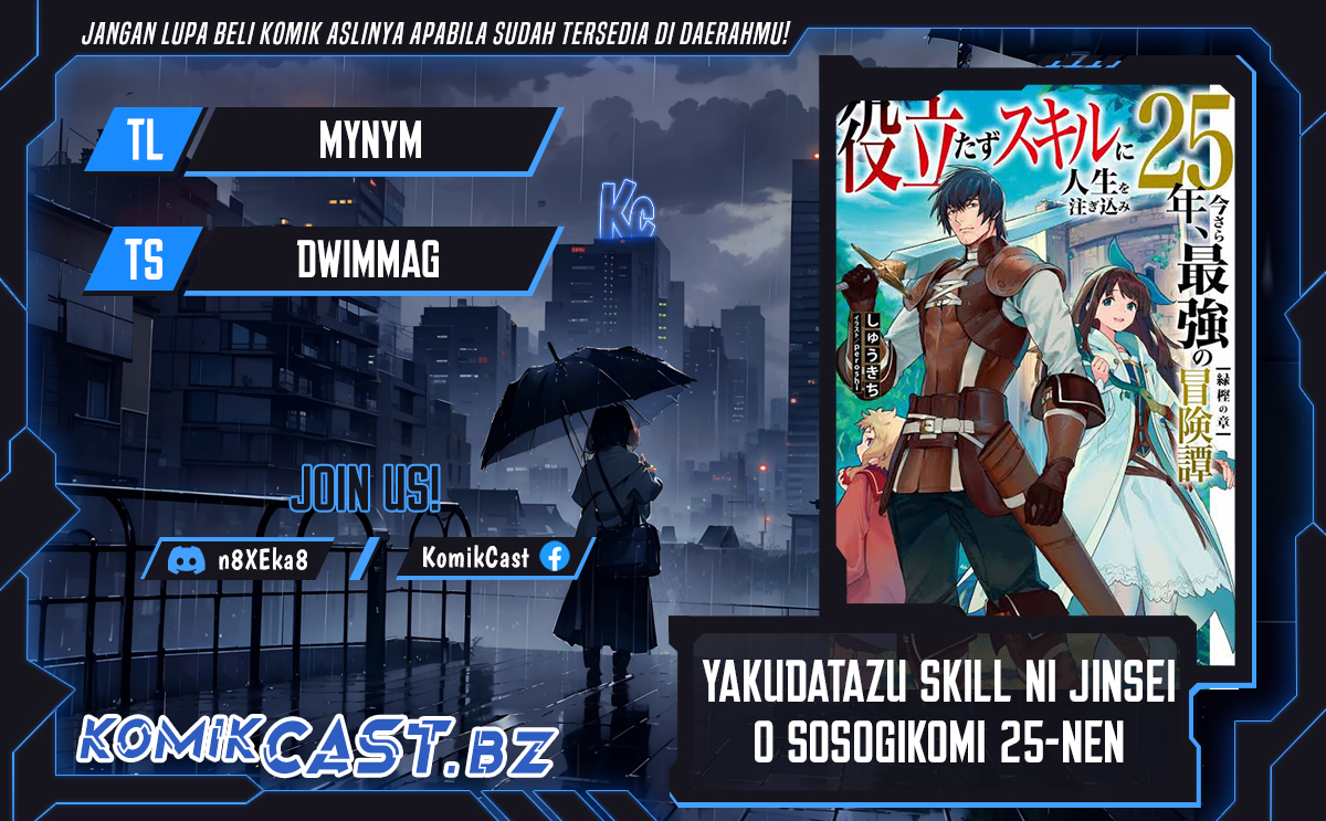 Yakudatazu Skill ni Jinsei o Sosogikomi 25-nen, Imasara Saikyou no Boukentan Midori Kashi no Akira Chapter 30.2 Gambar 1