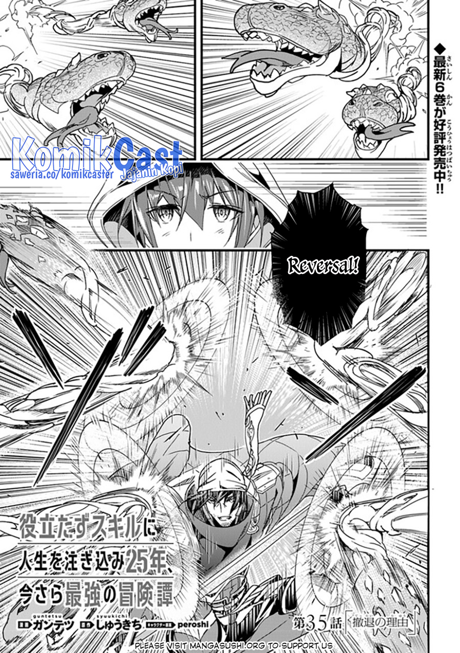 Yakudatazu Skill ni Jinsei o Sosogikomi 25-nen, Imasara Saikyou no Boukentan Midori Kashi no Akira Chapter 35 Gambar 2