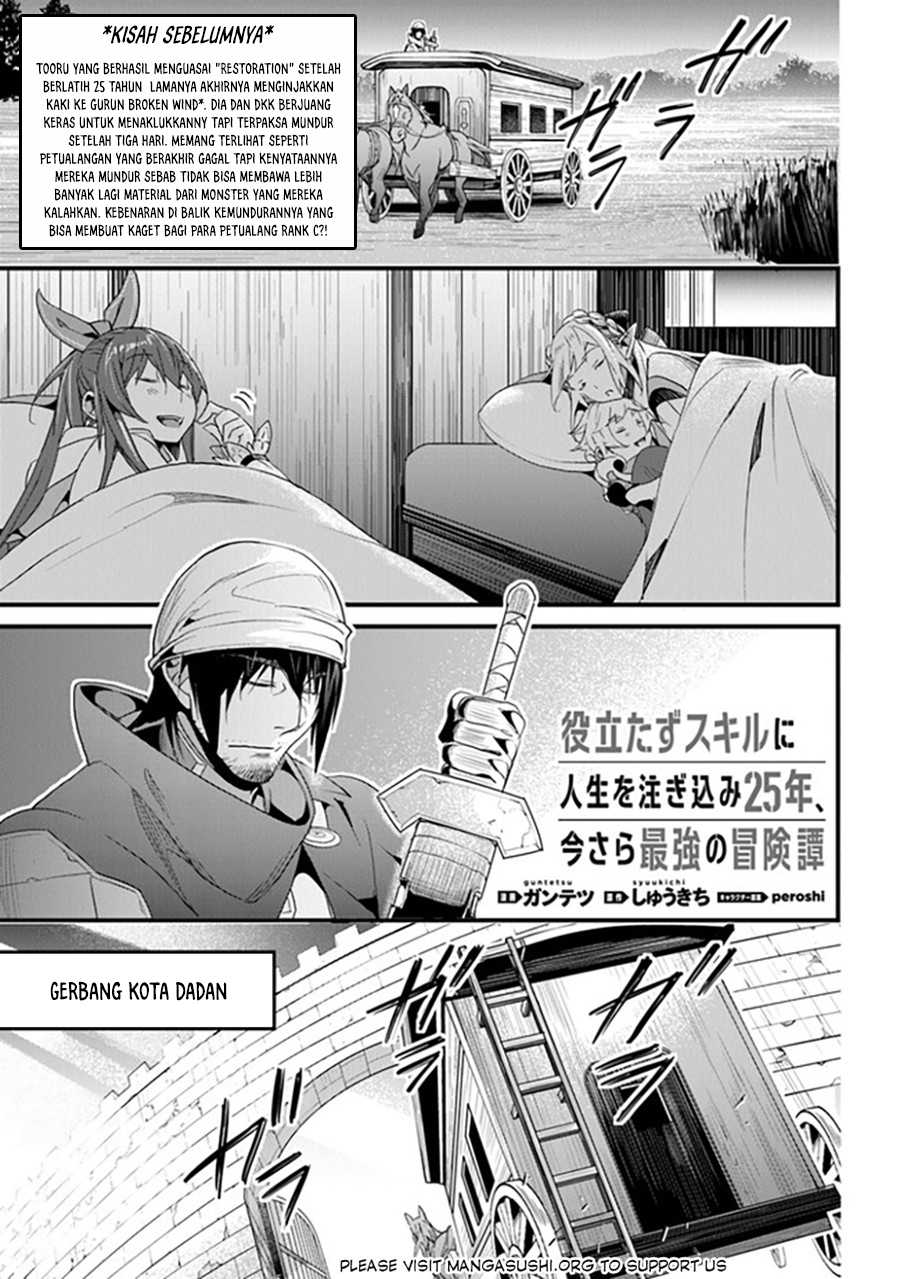 Yakudatazu Skill ni Jinsei o Sosogikomi 25-nen, Imasara Saikyou no Boukentan Midori Kashi no Akira Chapter 36 Gambar 2