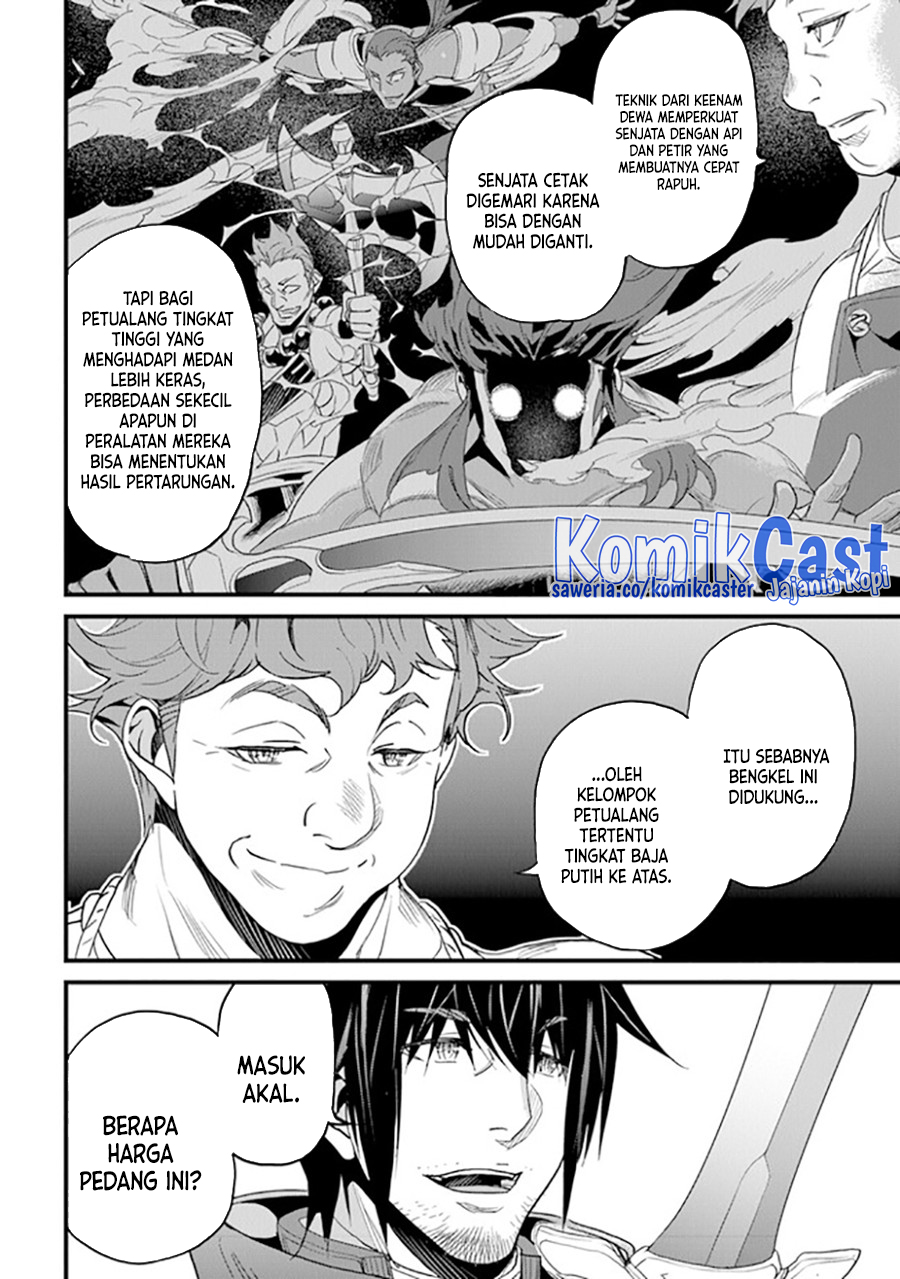 Yakudatazu Skill ni Jinsei o Sosogikomi 25-nen, Imasara Saikyou no Boukentan Midori Kashi no Akira Chapter 36 Gambar 17