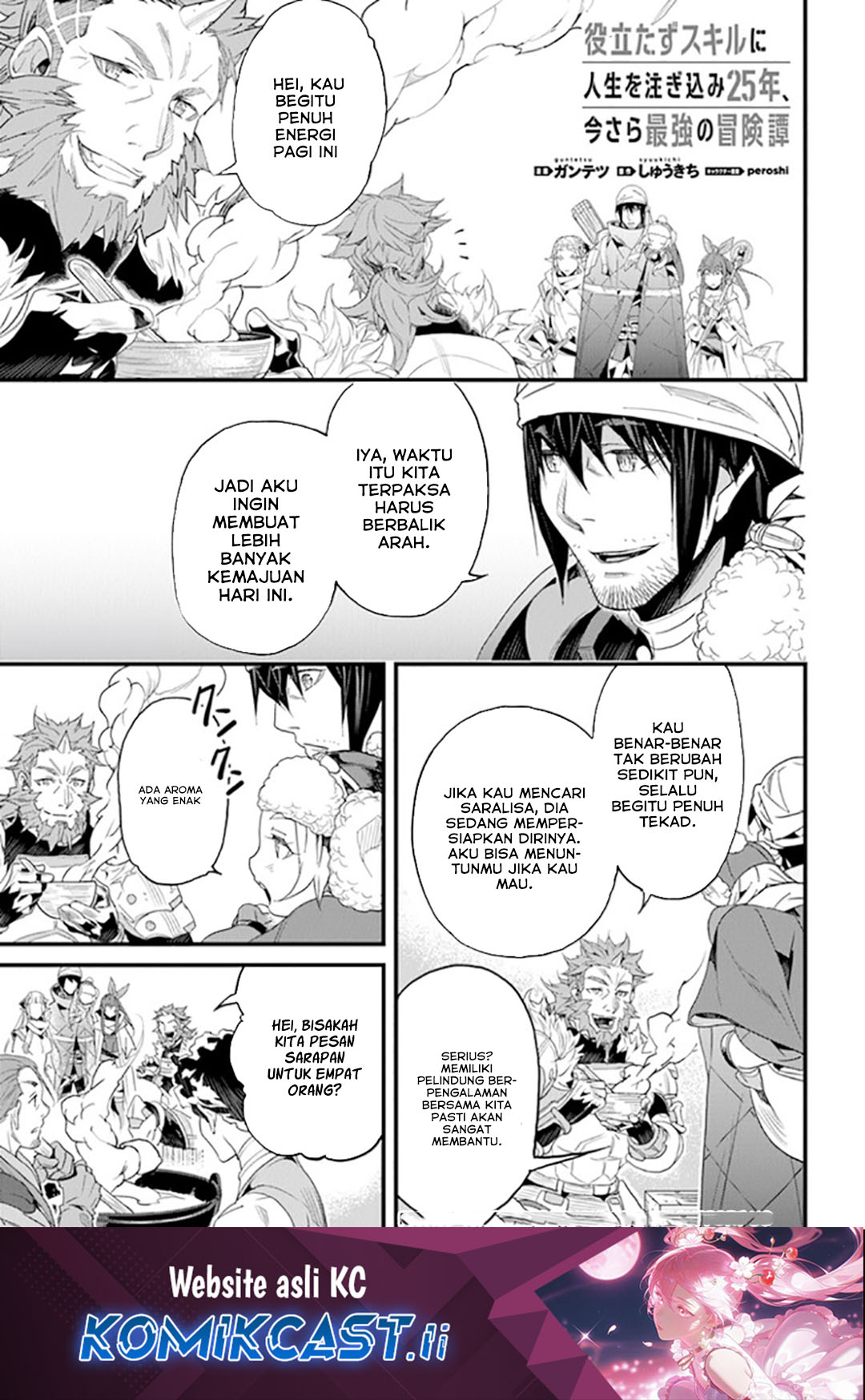 Yakudatazu Skill ni Jinsei o Sosogikomi 25-nen, Imasara Saikyou no Boukentan Midori Kashi no Akira Chapter 38 Gambar 2
