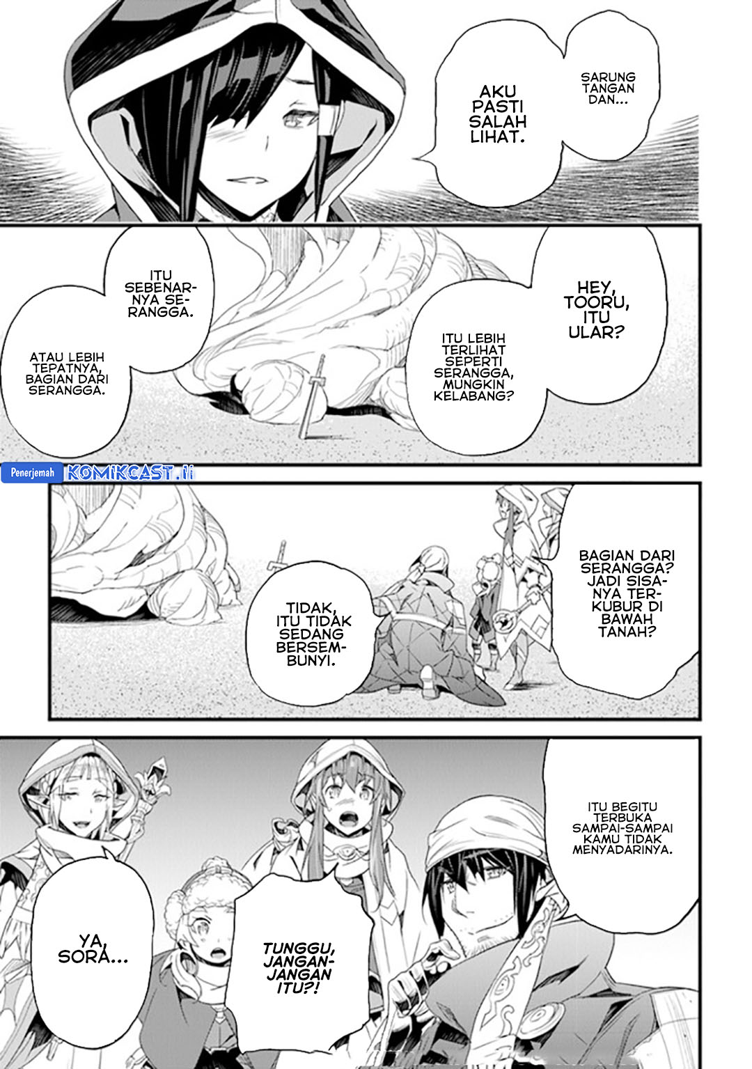 Yakudatazu Skill ni Jinsei o Sosogikomi 25-nen, Imasara Saikyou no Boukentan Midori Kashi no Akira Chapter 38 Gambar 16