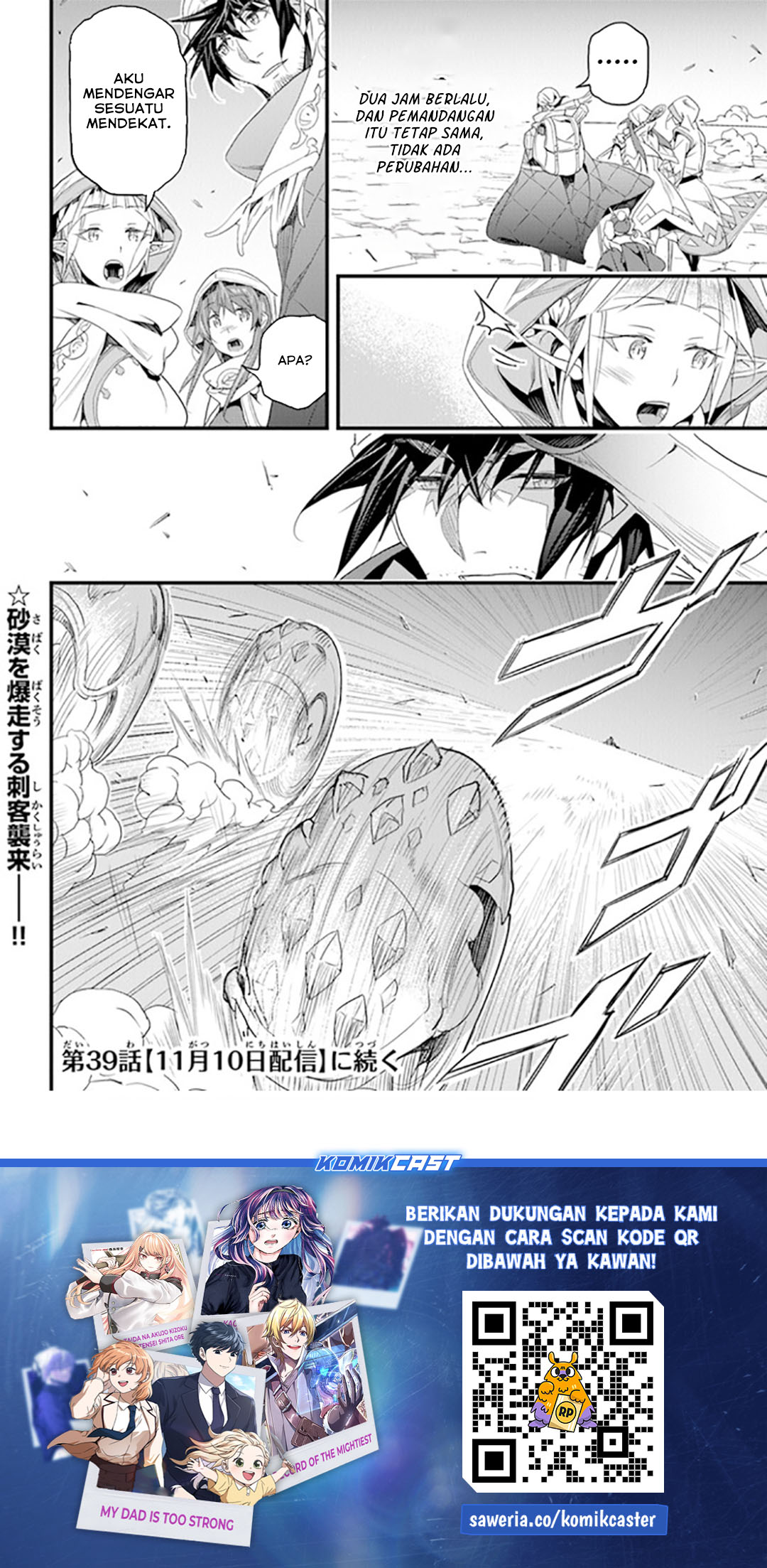 Yakudatazu Skill ni Jinsei o Sosogikomi 25-nen, Imasara Saikyou no Boukentan Midori Kashi no Akira Chapter 38 Gambar 37