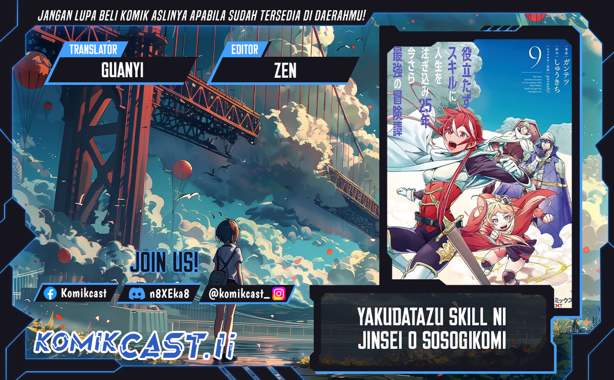 Yakudatazu Skill ni Jinsei o Sosogikomi 25-nen, Imasara Saikyou no Boukentan Midori Kashi no Akira Chapter 40 Gambar 1