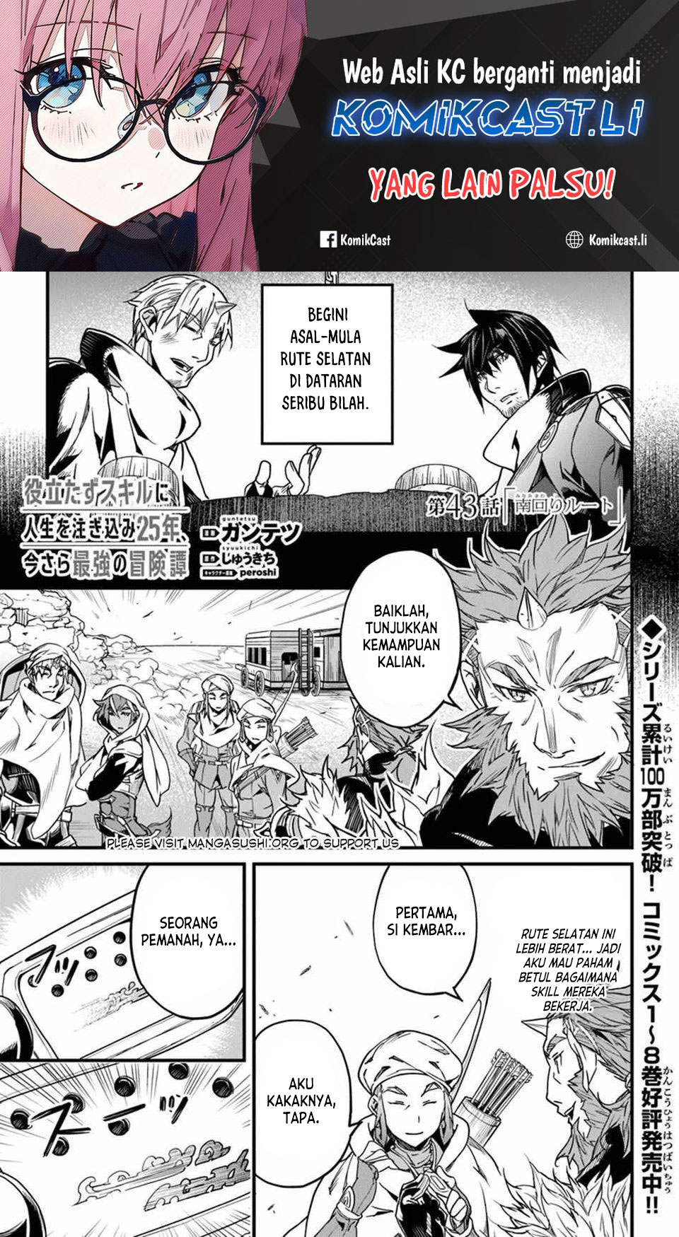 Yakudatazu Skill ni Jinsei o Sosogikomi 25-nen, Imasara Saikyou no Boukentan Midori Kashi no Akira Chapter 43 Gambar 2