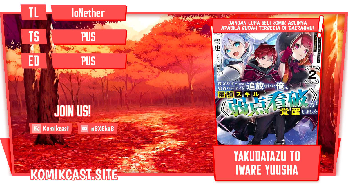 Yakudatazu to Iware Yuusha Party o Tsuihou Sareta Ore, Saikyou Skill Jakuten Kanpa ga Kakusei Shimashita Chapter 06 Gambar 1