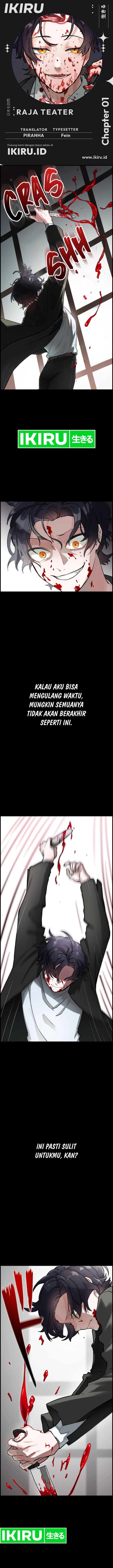 Yakumei Satsujinki Chapter 01 Gambar 1