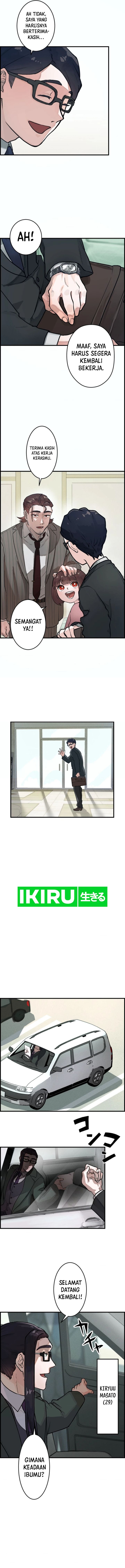 Yakumei Satsujinki Chapter 01 Gambar 4