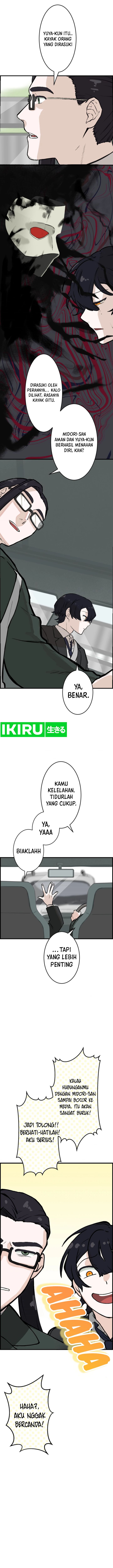 Yakumei Satsujinki Chapter 01 Gambar 14