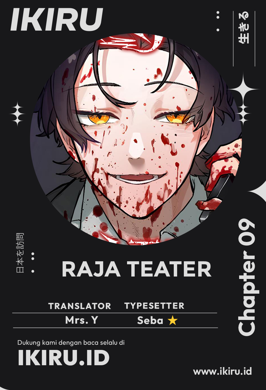 Yakumei Satsujinki Chapter 09 Gambar 1