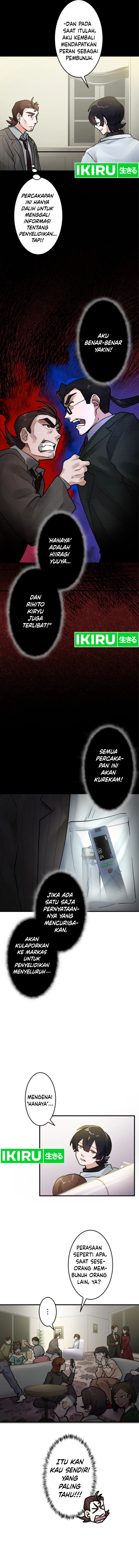 Yakumei Satsujinki Chapter 20 Gambar 8