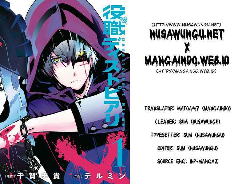 Yakushoku Distopiary Chapter 06 Gambar 1